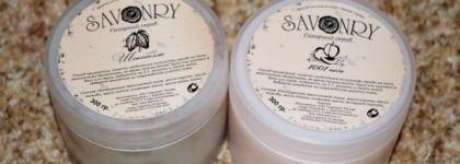 Мои ароматные помощники в уходе за телом от ТМ "Savonry"