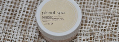 Приятный продукт от Avon серии "Planet spa". SPA Крем для кожи ступней и локтей с фруктовыми кислотами и маслом Ши "Африканская экзотика"