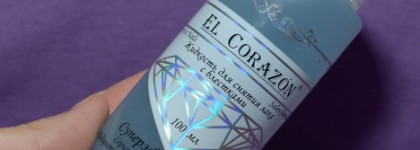 Она существует! Жидкость для снятия лака с блёстками от El Corazon