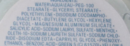 Чудо чудное… Отшелушивающий крем для тела Sparkle Skin Body Exfoliating Cream от Clinique