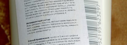 Не волнуйтесь, волосы!… Маска Proedit Curl Fit Treatment от Lebel cosmetics