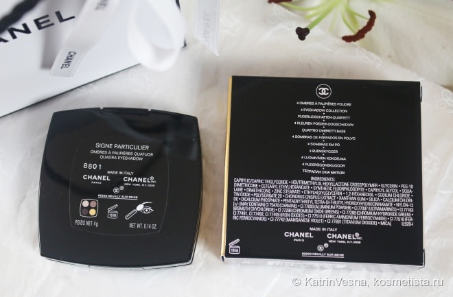 Рождество Chanel: Quadra Eyeshadow Signe Particulier