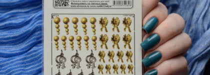 El Corazon - Kaleidoscope - 06 Fashionista At The Party + о водных наклейках El Corazon (Слайдер-дизайн W-C-1010)