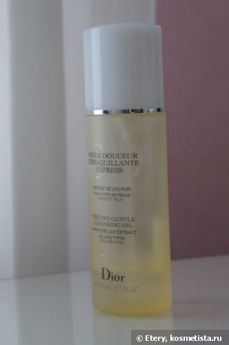 Dior для снятия макияжа масло