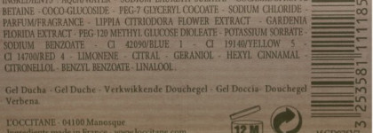 Loccitane обзор гелей для душа и мыла серии вербена