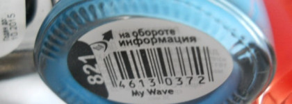 Лето - пора цвета. Или как я наконец купила кракелюр