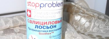 StopProblem Салициловый лосьон