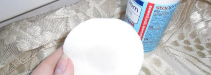 StopProblem Салициловый лосьон