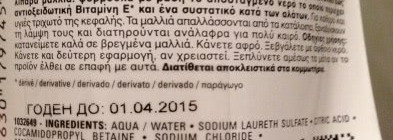 Новички в моём уходе за волосами