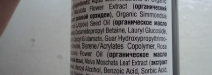 Мой органически-протеиново-силиконовый уход за волосами