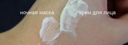 The Saem Snail Trio ночная маска и крем для лица с улитками