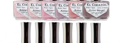 El Corazon Active Bio-gel collection «Shimmer» — Эль Коразон Эктив Био-гель коллекция «Шиммер»