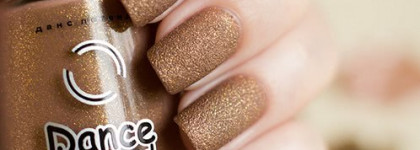 Dance Legend коллекция Sahara Crystal "Lucy's Dream" №05