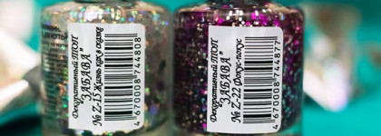 Декоративные топы "Забава" от El Corazon