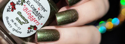 Nail Polish Kaleidoscope by El Corazon "Bloggers" Beauty Troll № NB-13 + самоклеющиеся трафареты для французского маникюра и дизайна ногтей El Corazon №260/4