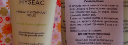 СПА для лица. И приятно и полезно