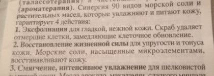 Моделируем фигуру к лету или до свидание целлюлит и дряблость кожи
