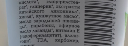 Мой скромный уход