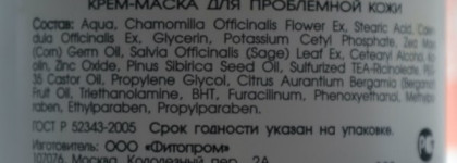 Мой скромный уход