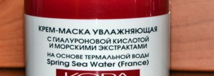 Кора крем-маска увлажняющая с гиалуроновой кислотой и морскими экстрактами на основе термальной воды
