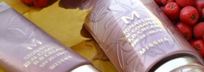 Осеннее преображение с Missha Signature real complete B.b. Cream №23