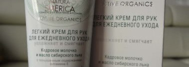 Помощники в борьбе за красоту и здоровье