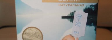 Помощники в борьбе за красоту и здоровье