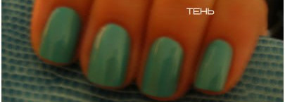 Мятность в двух частях (part1)