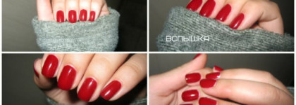 Дела сердечные с GR #154