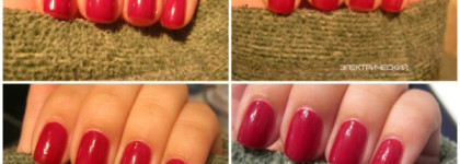 Дела сердечные с GR #154