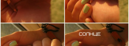 Мятность в двух частях (part2)