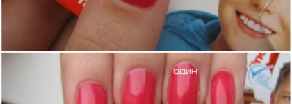 Малиновые сны (Golden Rose #13)