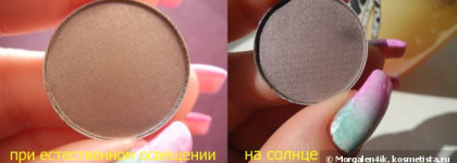 Мои МАСовские обновочки МАС Eye Shadow Shale, Yogurt и Sunny sport