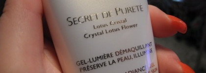 Моя любовь Guerlain Secret de Purete Cleansing Radiance Gel