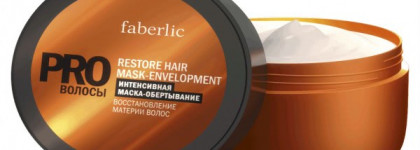 Хорошистка-бюджетница Faberlic PRO Волосы, Интенсивная маска-обертывание восстановление материи волос