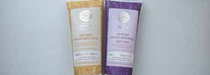 Боремся с морщинками и днем и ночью: Anti-Age маски для лица от Natura Siberica
