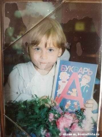 Заблудшая овечка или требуется мнение