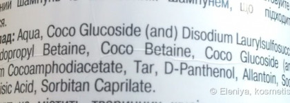 Шампунь-бальзам  Дегтярный от Яка. Натурально, полезно, но не ароматно