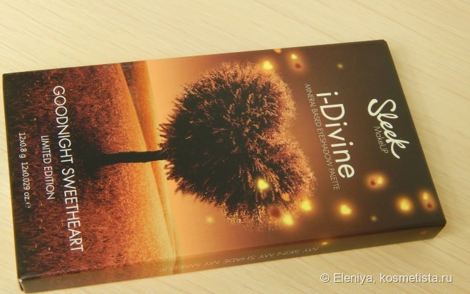 Новинка осени 2016! Sleek I-Divine Eyeshadow Palette in Goodnight Sweetheart - палетка для романтического вечера