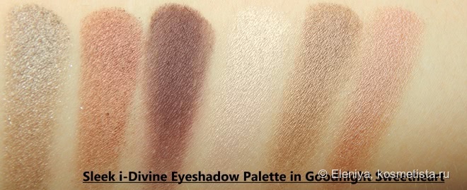 Новинка осени 2016! Sleek I-Divine Eyeshadow Palette in Goodnight Sweetheart - палетка для романтического вечера
