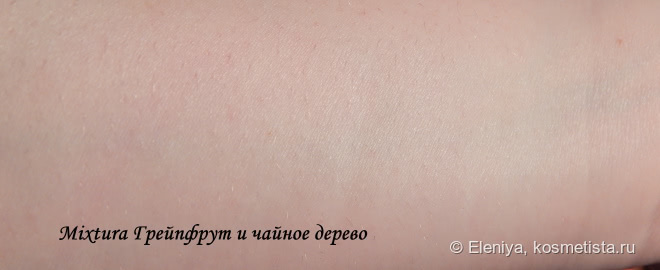 Гидрофильное масло Mixtura Грейпфрут и Чайное дерево