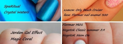 Приводим руки в порядок №1: ремуверы для кутикулы. Sally Hansen, Kiss, Blue Cross, Eveline
