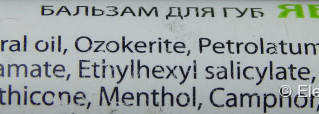 Кучка бальзамов для губ