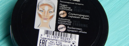 Luxvisage Ideal Sculpting Powder в оттенке №03 Молочный шоколад