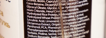 Korres Aloe & Dittany Shampoo и Korres Rice Proteins & Linden Shampoo