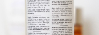 Баночки, пережившие переезд: Clarins, Natura Siberica и REN