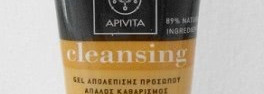 Греческая богиня Apivita. Уход за лицом: отшелушивающий гель, маска и сыворотка