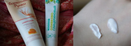 "Ручной уход" или средства для любимых ручек