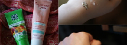 "Ручной уход" или средства для любимых ручек