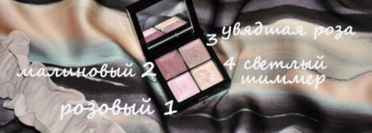 «Зефирные» тени для век Givenchy Le Prisme Yeux Quatuor #71 Purple Show